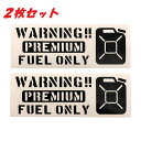 送料無料 給油口 携行缶 ポリタンク ミリタリー カッティングステッカー ステッカー シール フェーエルステッカー ドレスアップ カスタム パーツ 外車 外装 ...