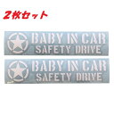 送料無料 BABY IN CAR ミリタリー カッティングステッカー ステッカー シール USアーミー ドレスアップ カスタム パーツ 外車 外装 世田谷ベース スタンス アメ車 旧車 JDM仕様 走り屋 スポコン ハイエース 軽トラ 軽バン ジムニー おしゃれ かっこいい