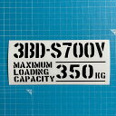 送料無料 最大積載量 3BD-S700V ダイハツ ハイゼット カーゴ HIJET カッティングステッカー ステッカー シール ミリタリー ドレスアップ カスタ...