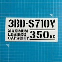 送料無料 最大積載量 3BD-S710V ダイハツ ハイゼット カーゴ HIJET カッティングステッカー ステッカー シール ミリタリー ドレスアップ カスタ...