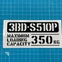 送料無料 最大積載量 3BD-S510P ダイハツ ハイゼット トラック HIJET カッティングステッカー ステッカー シール ミリタリー ドレスアップ カス...