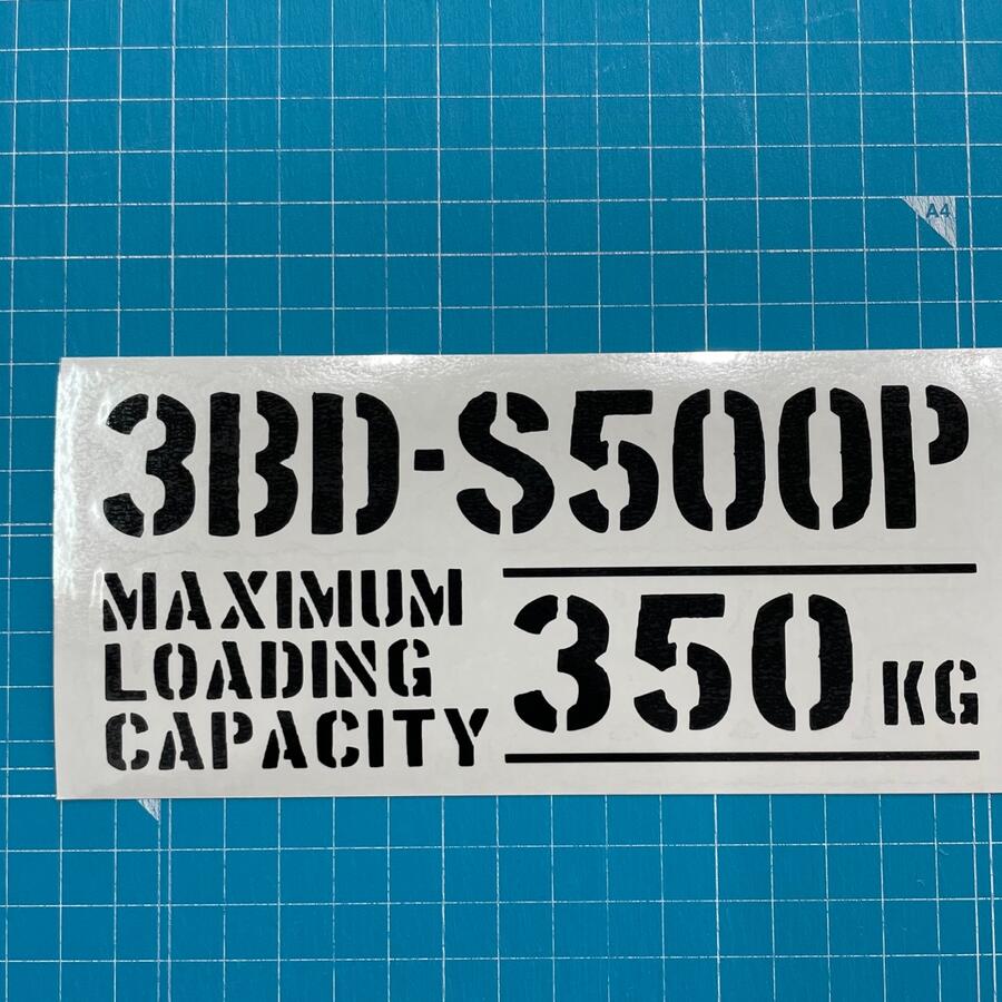 送料無料 最大積載量 3BD-S500P ダイハツ ハイゼット トラック HIJET カッティングステッカー ステッカー シール ミリタリー ドレスアップ カスタム パーツ 世田谷ベース スタンス アメ車 USDM JDM仕様 軽トラ 軽バン トラック おしゃれ かっこいい