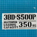 送料無料 最大積載量 3BD-S500P ダイハツ ハイゼット トラック HIJET カッティングステッカー ステッカー シール ミリタリー ドレスアップ カス...