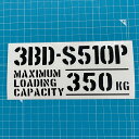 送料無料 最大積載量 3BD-S510P ダイハツ ハイゼット トラック HIJET 4WD カッティングステッカー ステッカー シール ミリタリー ドレスアッ...