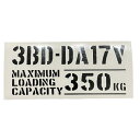 送料無料 最大積載量 3BD-DA17V スズキ エブリイ EVERY カッティングステッカー ステッカー シール ミリタリー ドレスアップ カスタム パーツ ...