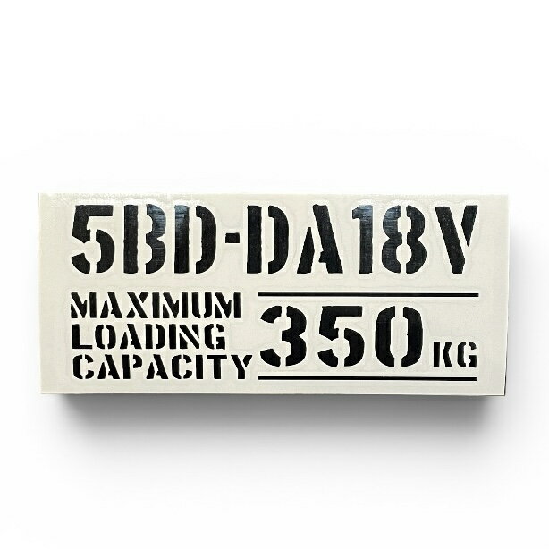 送料無料 最大積載量 5BD-DA18V スズキ エブリイ EVERY ジョイン カッティングステッカー ステッカー シール ミリタリー ドレスアップ カスタム パーツ 世田谷ベース スタンス アメ車 USDM JDM仕様 軽トラ 軽バン トラック おしゃれ かっこいい