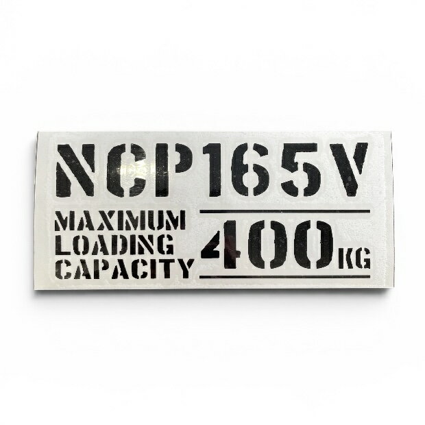 送料無料 最大積載量 NCP165V トヨタ プロボックス TOYOTA PROBOX カッティングステッカー ステッカー シール ミリタリー ドレスアップ カスタム パーツ 世田谷ベース スタンス アメ車 USDM JDM仕様 軽トラ 軽バン トラック おしゃれ かっこいい