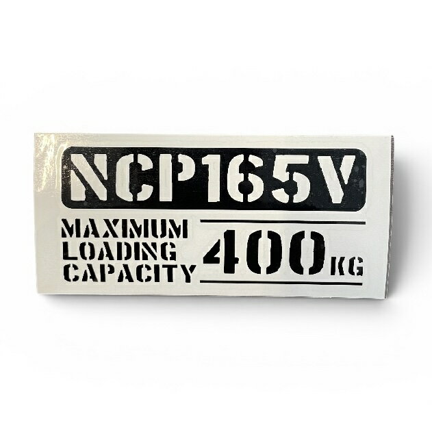 送料無料 最大積載量 NCP165V トヨタ プロボックス TOYOTA PROBOX カッティングステッカー ステッカー シール ミリタリー ドレスアップ カスタム パーツ 世田谷ベース スタンス アメ車 USDM JDM仕様 軽トラ 軽バン トラック おしゃれ かっこいい