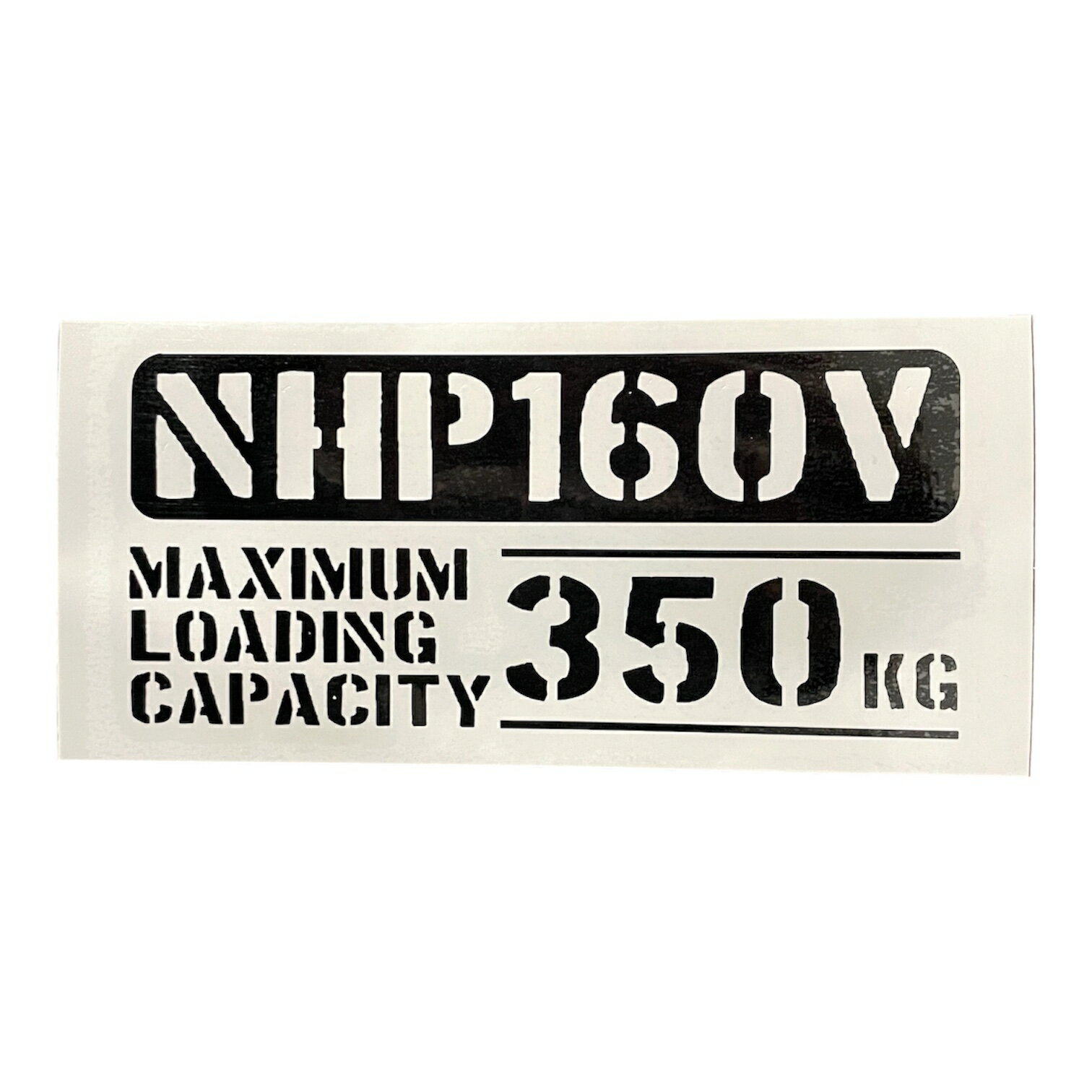 送料無料 最大積載量 NHP160V トヨタ プロボックス TOYOTA PROBOX カッティングステッカー ステッカー シール ミリタリー ドレスアップ カスタム パーツ 世田谷ベース スタンス アメ車 USDM JDM仕様 軽トラ 軽バン トラック おしゃれ かっこいい