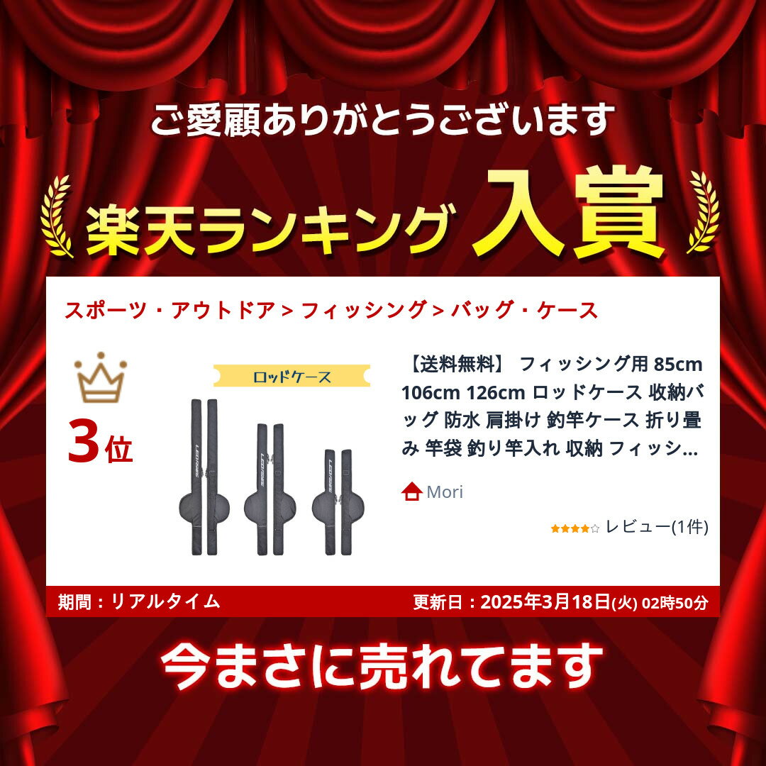 【楽天ランキング入賞】 ロッドケース 85cm 106cm 126cm 釣り竿ケース ロッドバッグ 竿ケース フィッシング用 收納バッグ 防水 肩掛け 釣竿ケース 折り畳み 竿袋 釣り竿入れ 収納 フィッシングバッグ 釣竿ケース 持ち運び便利 アウトドア ブラック 2