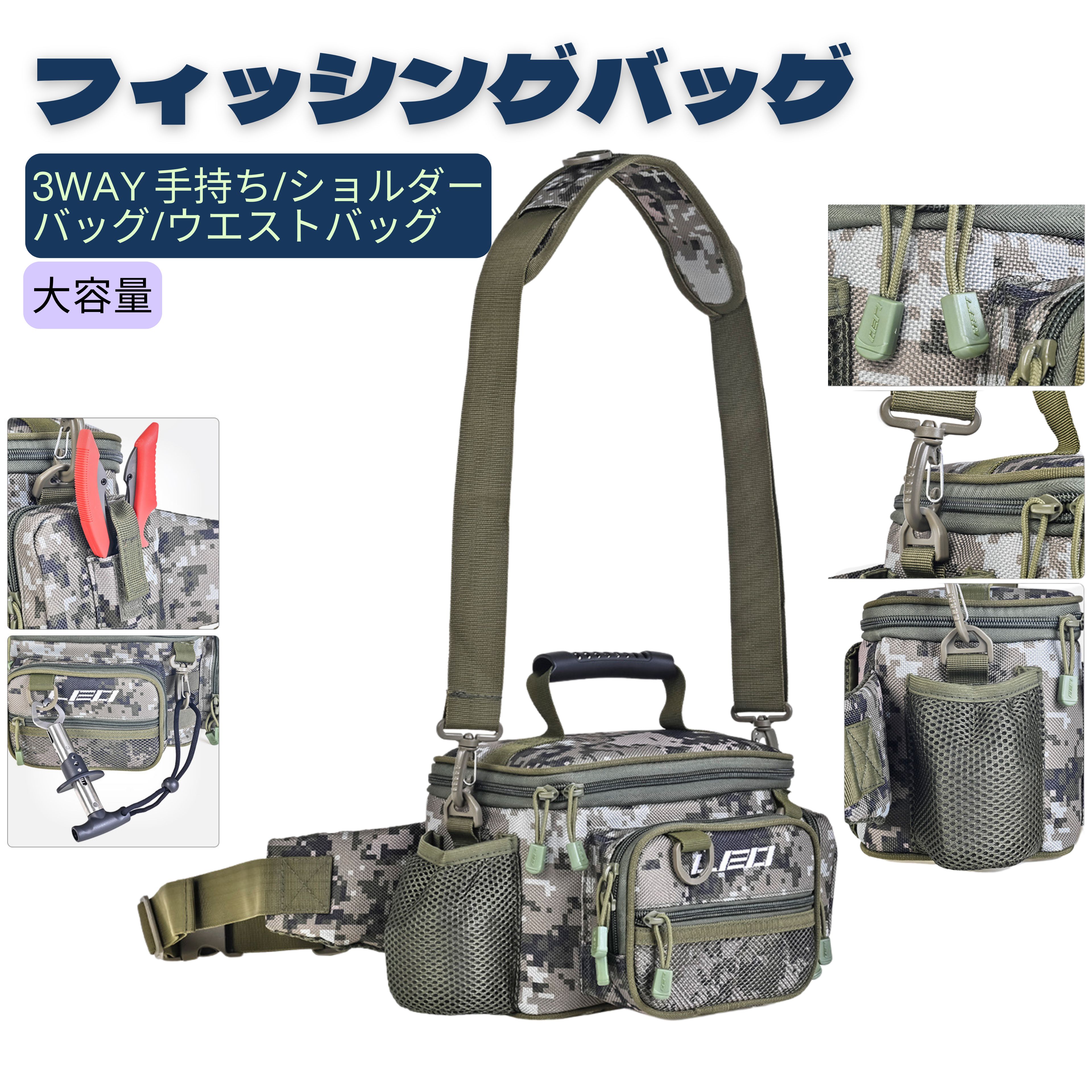 【送料無料】 フィッシングバッグ 釣りバッグ アウトドア フィッシング バッグ タックルバック ランガ..