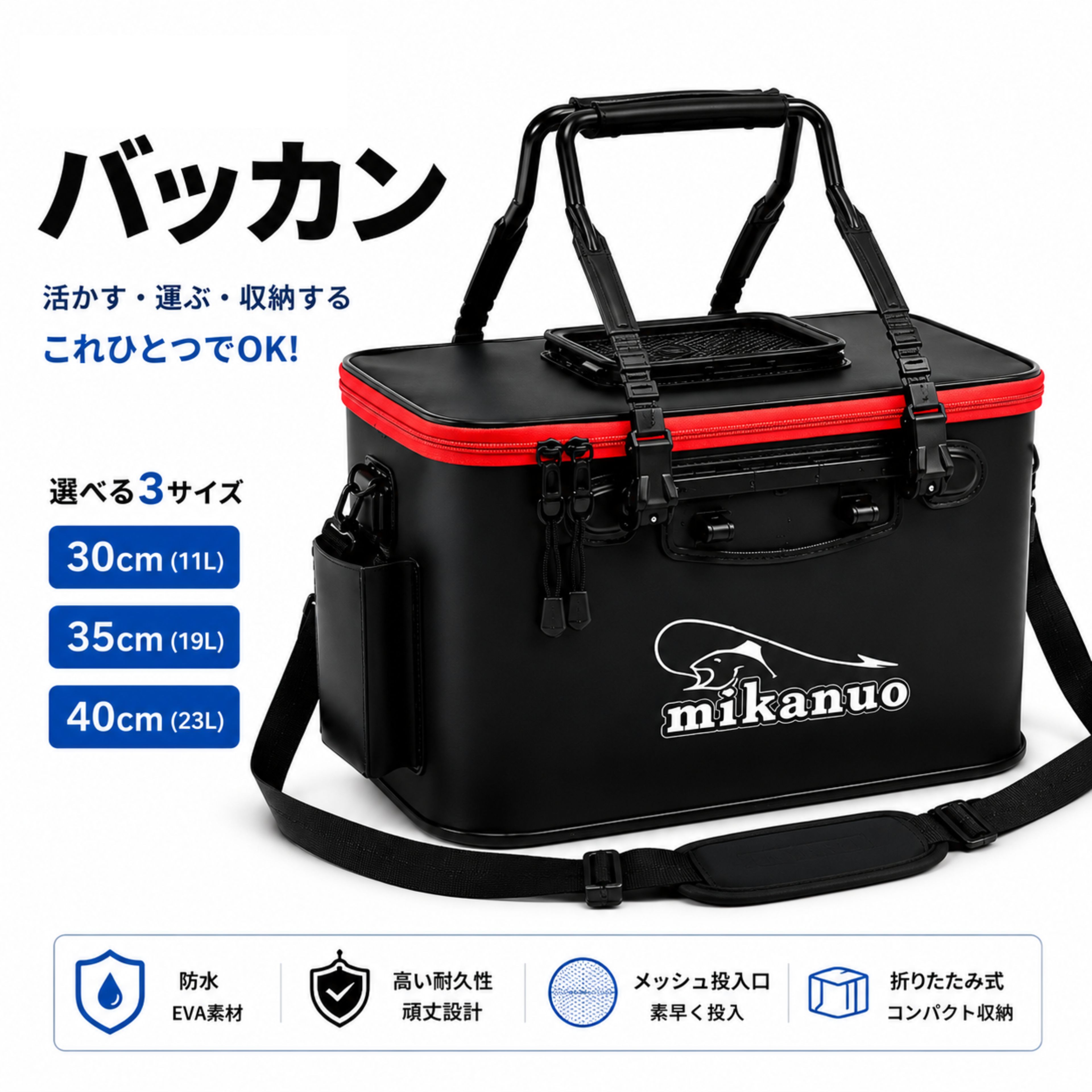 楽天市場】船釣り（タックルボックス・バッカン｜バッグ・バケツ・収納