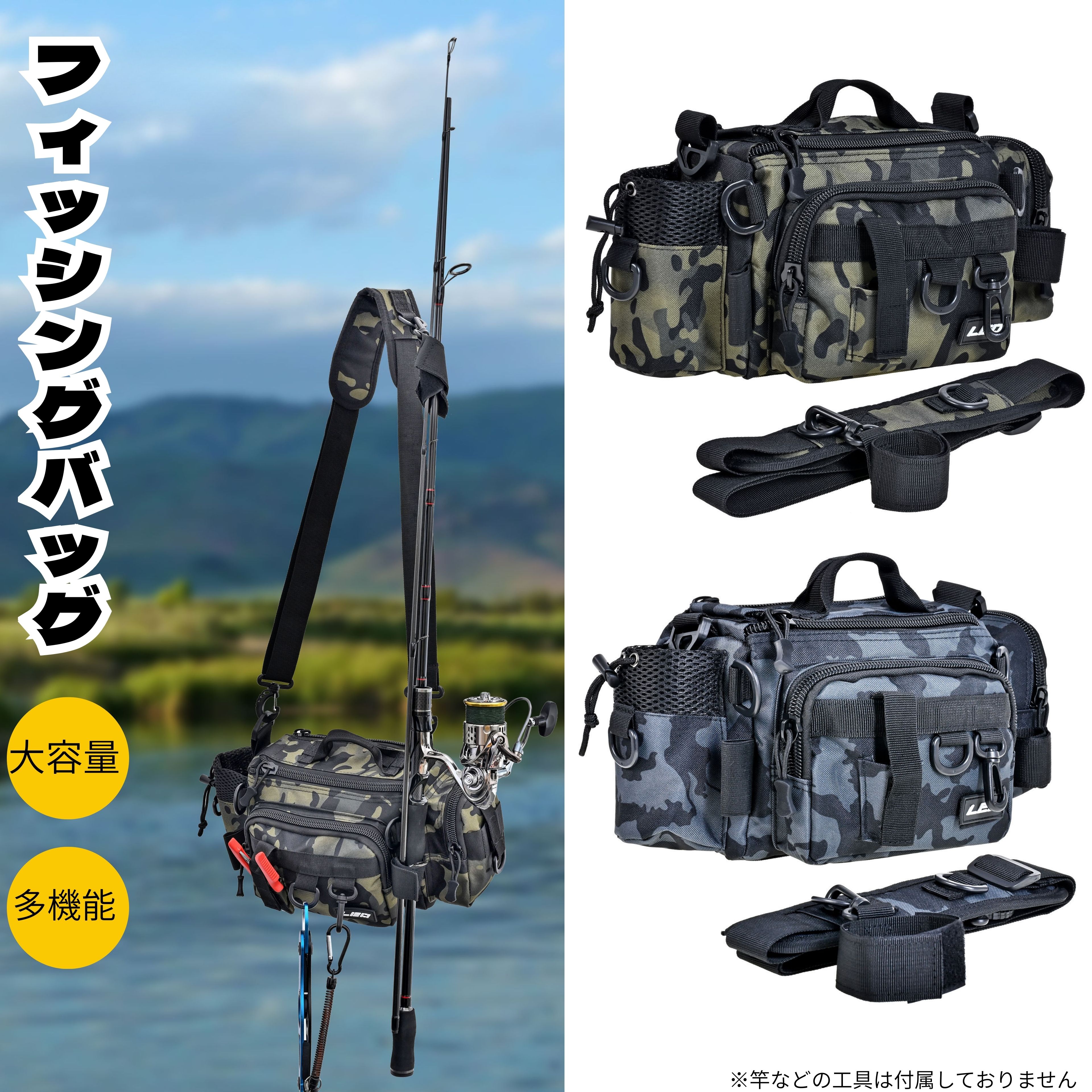フィッシングバッグ 釣りバッグ アウトドア フィッシング バッグ タックルバック ランガンバッグ 大容..