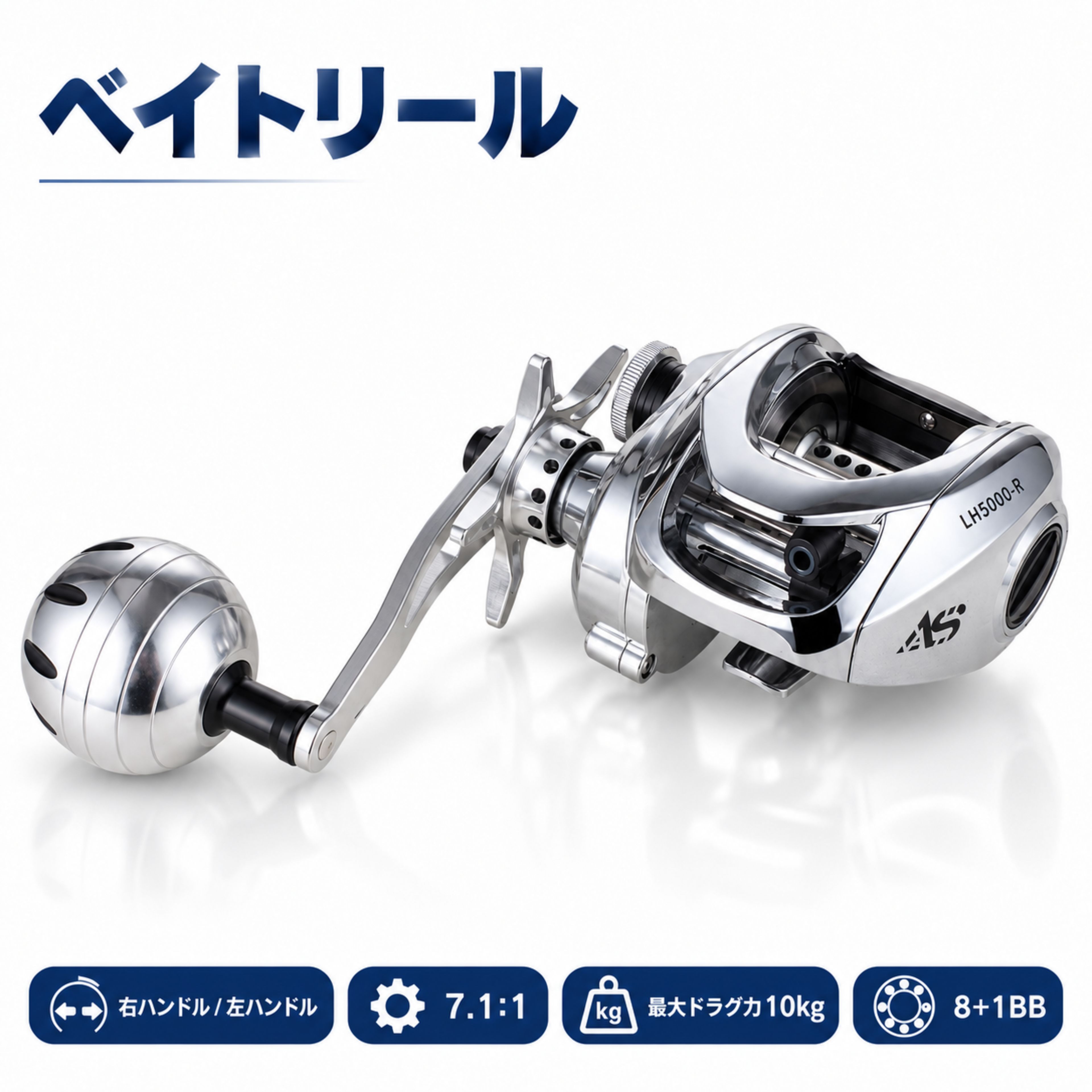 楽天市場】ベイト リール ドラグ 10kgの通販