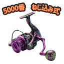 【送料無料】 スピニングリール ねじ込み式 リール 5000番 5+1 釣り ギア比:4.7:1 最大ドラグ力:12KG 淡水釣り 海釣り 湖 ハンドル左右交換...