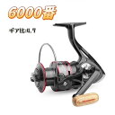 ★期間限定セール!! 【送料無料】 箱なし フィッシング リール スピニングリール 6000番 軽量 釣り ギア比4.7:1 湖 川 淡水釣り 海釣り ハンドル...