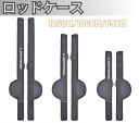 【送料無料】 ロッドケース フィッシング用 85cm 106cm 126cm 收納バッグ 防水 肩掛け 釣竿ケース 折り畳み 竿袋 釣り竿入れ 収納 フィッシン...