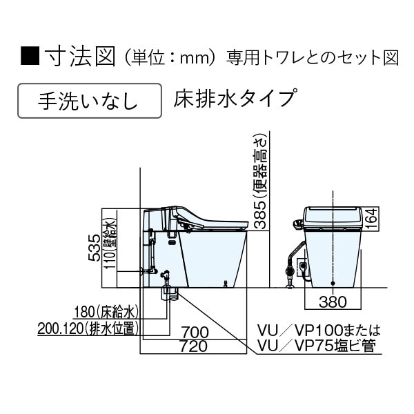 【XCH3013PWSK】 《TKF》 パナソニック 温水洗浄便座一体型便器 アラウーノV 温水...