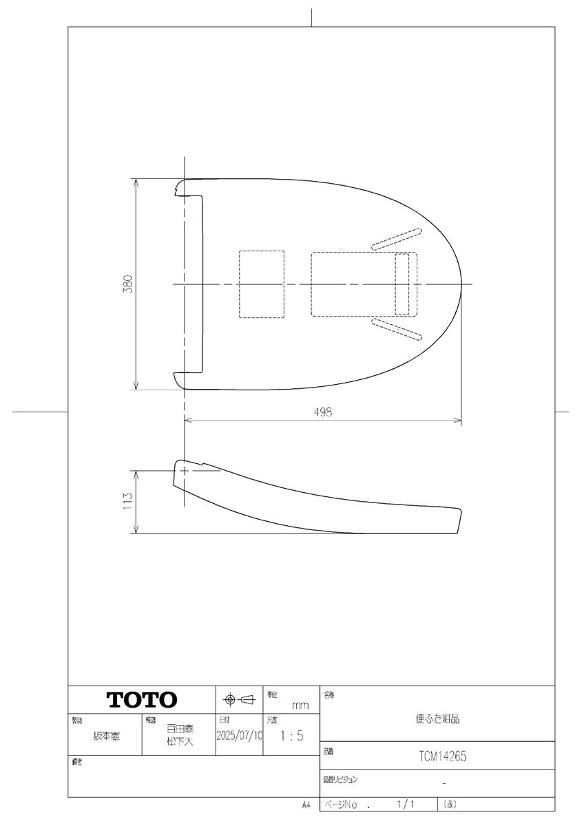 樂天商城 - 【TCM14265】 《TKF》 TOTO 便ふた組品 ωγ0
