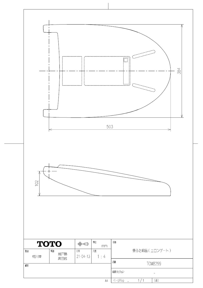 乐天商城 - 【TCM8299】 《TKF》 TOTO 便ふた組品(エロンゲート) ωγ0