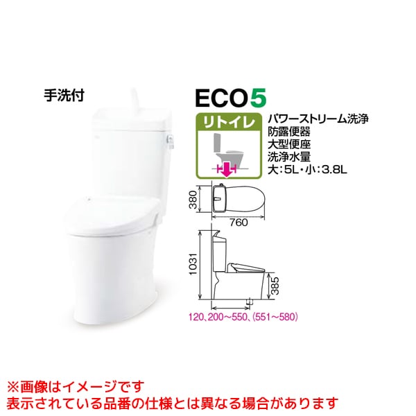 【BC-Z30H DT-Z380HW】 《TKF》 リクシル アメージュ便器 リトイレ ハイパーキラミック 寒冷地・流動方..