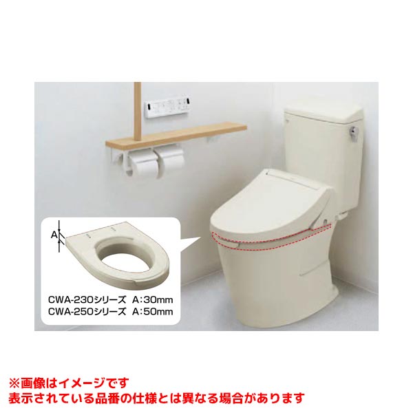 【CWA-230EA23A1A】 《TKF》 リクシル シャワートイレ付補高便座(New PASSO・EA23A・フルオート便器洗浄付・30mmタイプ) ωη0