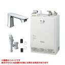 【EHMS-CA3SC1-330C】 《TKF》 リクシル 小型電気温水器 自動水栓一体型壁掛3Lタイプ セット ωη0