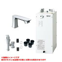 【EHMS-CA6ECSC1-330C】 《TKF》 リクシル 小型電気温水器 自動水栓一体型6Lタイプ セット ωη0