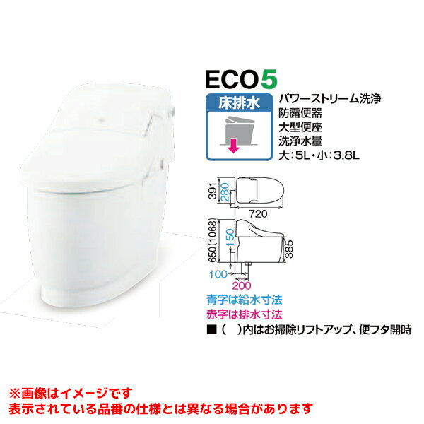 【YBC-CL10SU DT-CL116AU】 《TKF》 リクシル プレアスLS 床排水 アクアセラミック 一般地 CL6A ωη1