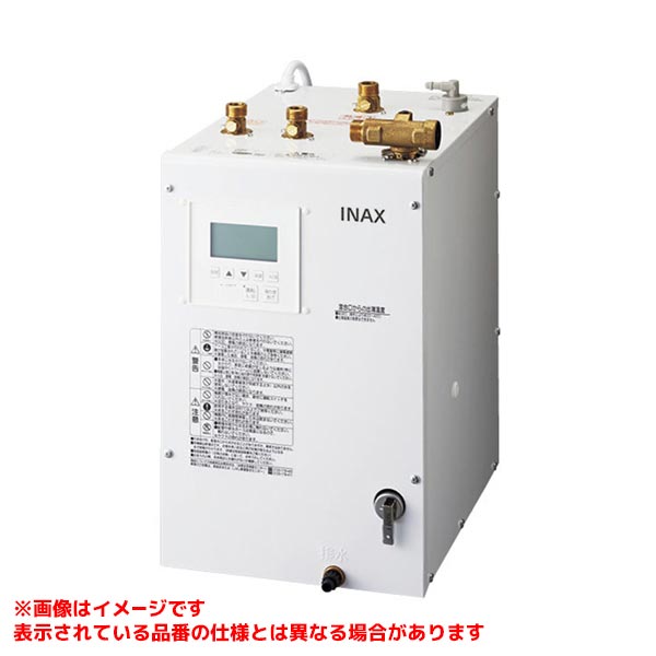 【SEHPNKB12ECV3A1】 《TKF》 リクシル 飲料・洗い物用電気温水器セット ωη0