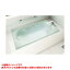 【VBND2-1201HPAL】 《TKF》 リクシル サーモバスSシャイントーン浴槽(保温機能付) ωη0