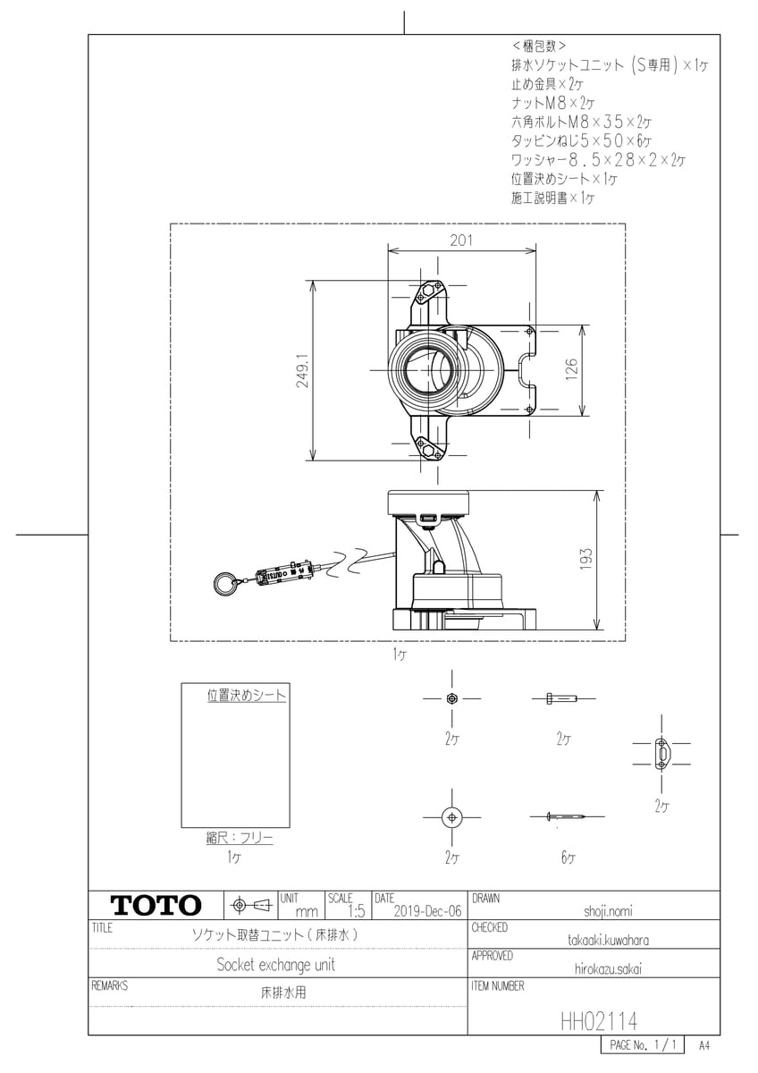 商品画像