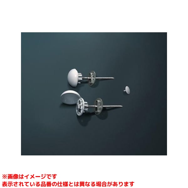 【HH03021 #NW1】 《TKF》 TOTO 化粧キャップセット ホワイト ωγ0