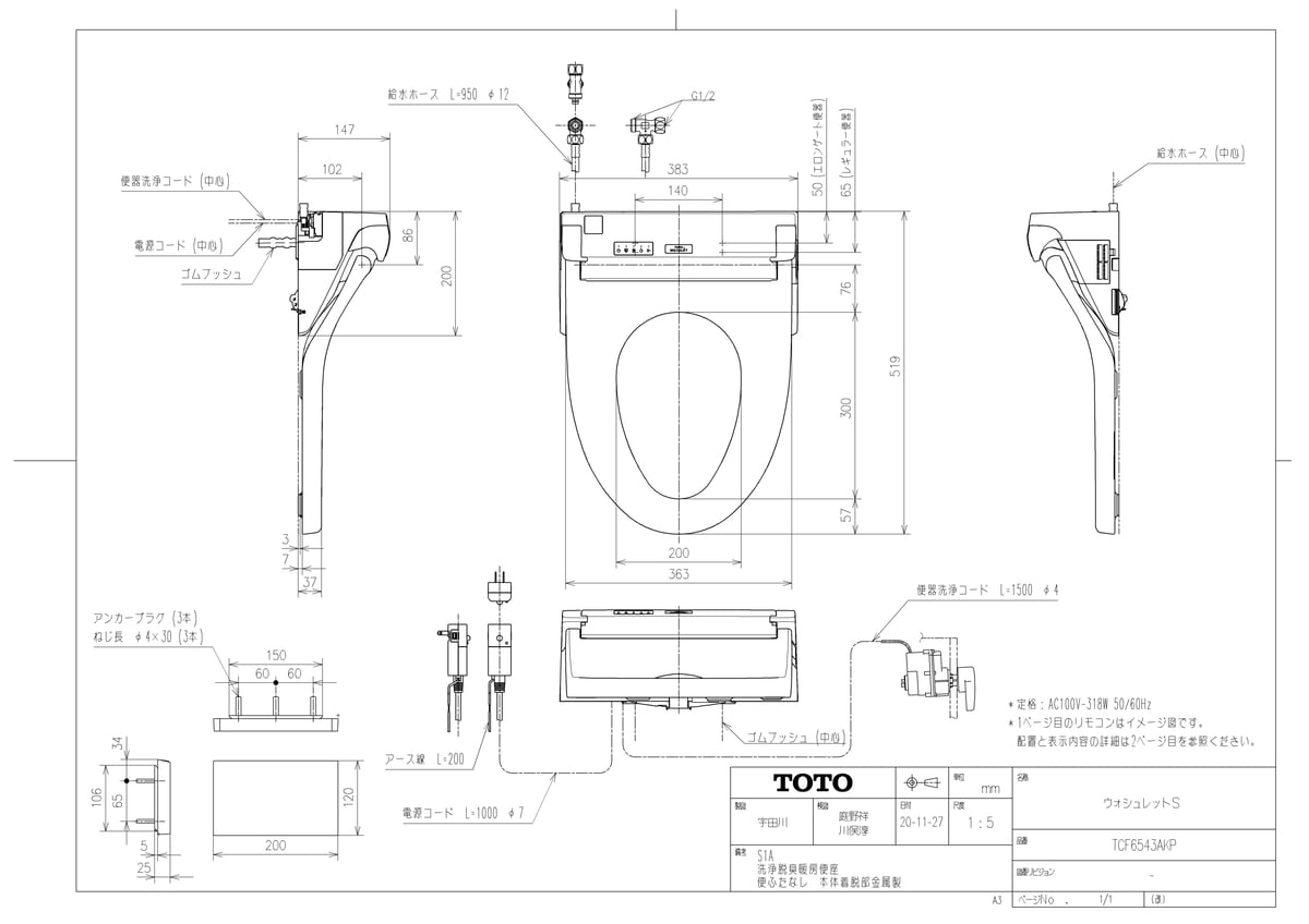 楽天住宅設備機器　tkfront【TCF6543AKP #SC1】 《TKF》 TOTO ウォシュレットS1A 21ウォシュレットS1A ωγ0