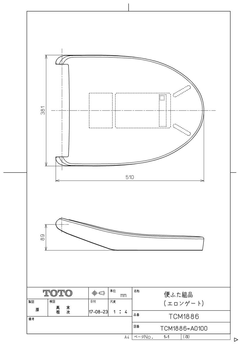 【TCM1886 #SR2】 《TKF》 TOTO 便ふた組品 パステルピンク ωγ0