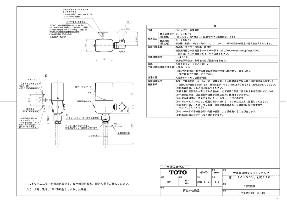 楽天市場】tefv80uaの通販 楽天市場】tefv80uaの通販