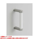 【UGYHB203 #EM】 《TKF》 TOTO ハンドグリップ ωγ0