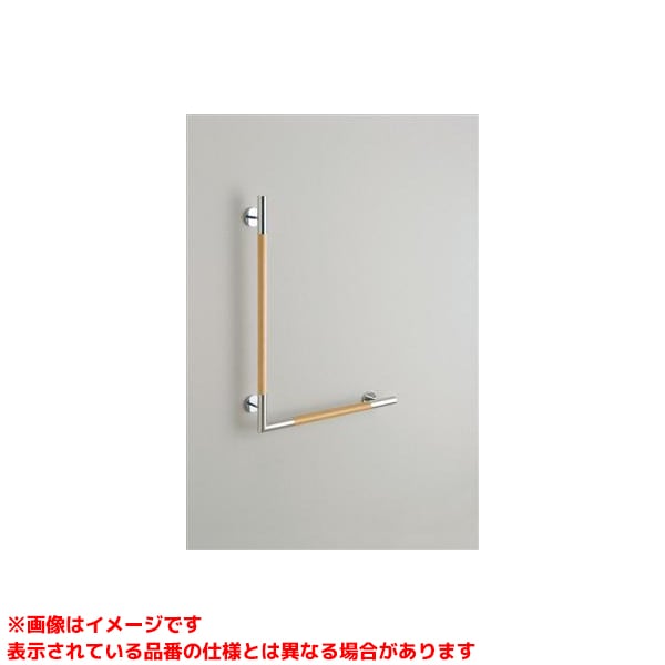 Rakuten - 【YHR86WL #ELW】 《TKF》 TOTO 手すり コンテンポラリ L型 インテリア・バー（コンテンポラリタイプ） ωγ0