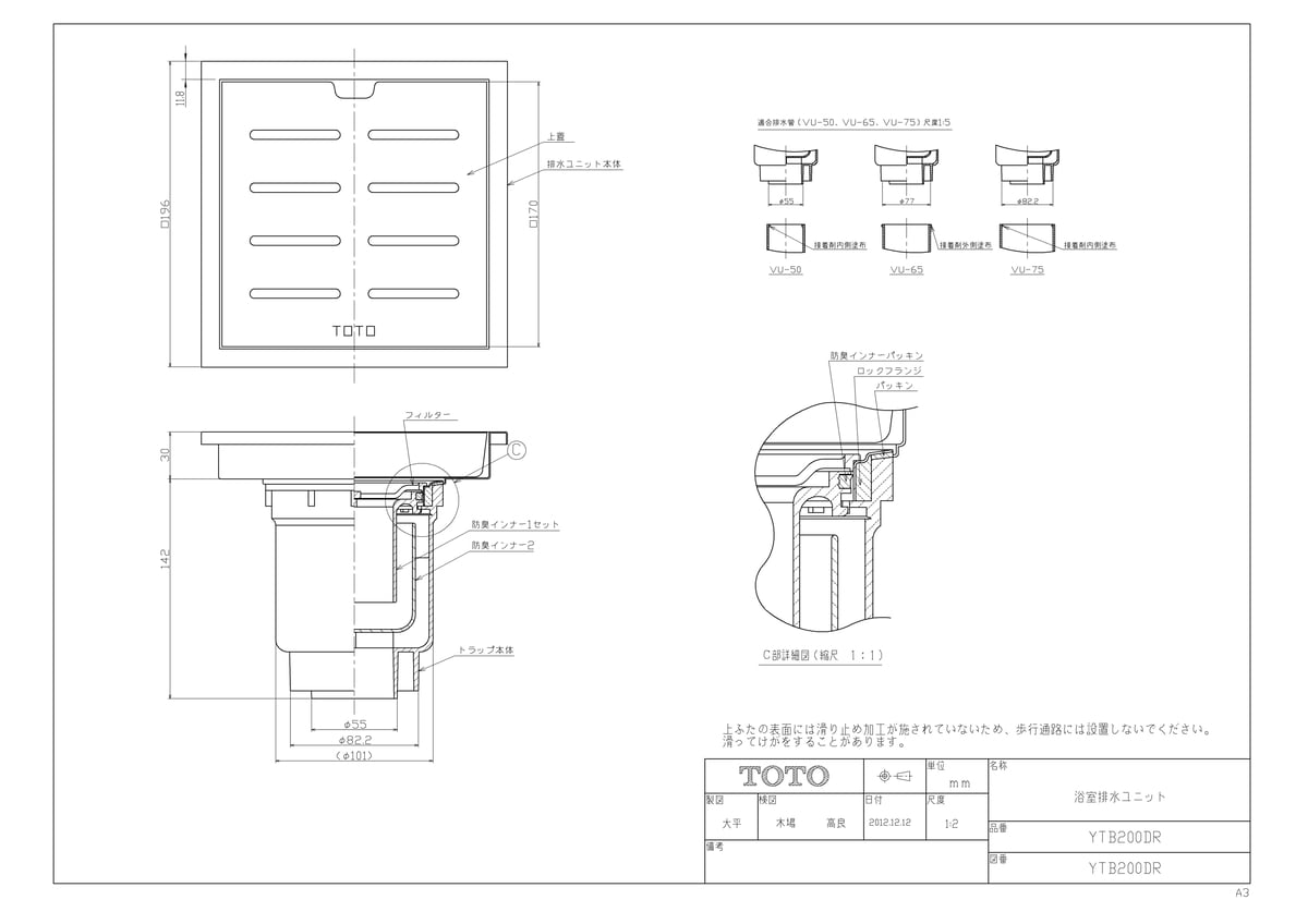 YTB200DR TKF TOTO Ἴӿ˥å ئ0