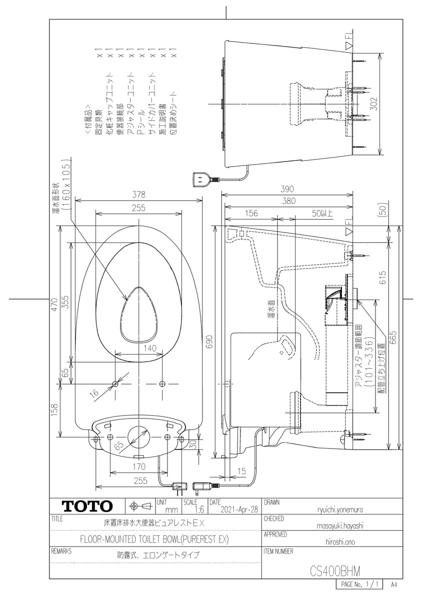 CS400BHM #NG2 TKF TOTO Ȥ߹碌ش ԥ奢쥹EX ش ҡաȴʻ ӿ ǥ ӿ305540mm ۥ磻ȥ졼 ئ1