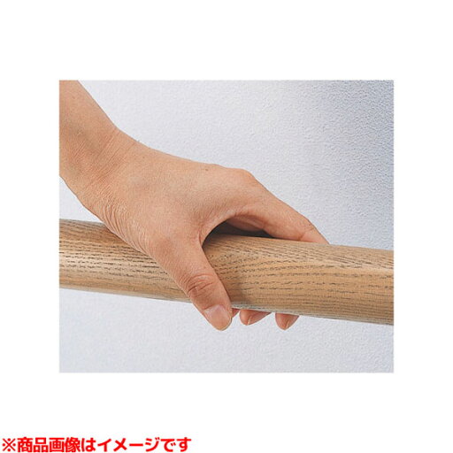 【EWT22AF35 #PF】 《TKF》 TOTO フリースタイル手すり2m Φ35 ペールブラウン ωγ0 【EWT22AF35 #PF】 《TKF》 TOTO フリースタイル手すり2m Φ35 ペールブラウン ωγ0