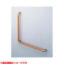 【EWT3BF66Z #BF】 《TKF》 TOTO フリースタイル手すり L型 ブラウン ωγ0(3)