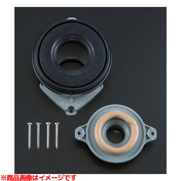 【HP910】 《TKF》 TOTO 床排水ソケット（50塩ビ管用） ωγ0