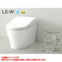 【CES9970HMW #NW1】 《TKF》 TOTO ネオレスト LS-W 寒冷地 床給水 床排水 リモデル対応305-540mm スティックリモコン ωα...