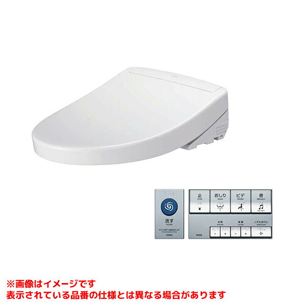 メーカー希望小売価格はメーカーカタログに基づいて掲載しています機能: 擬音装置「音姫」・ノズルきれい洗浄タイプ: オート便器洗浄タイプ便器洗浄リモコン: タッチスイッチ(エコリモコン)対応便器: フラッシュバルブ式便器用(CS494系)便ふた: ありカラー: #NW1・#SC1