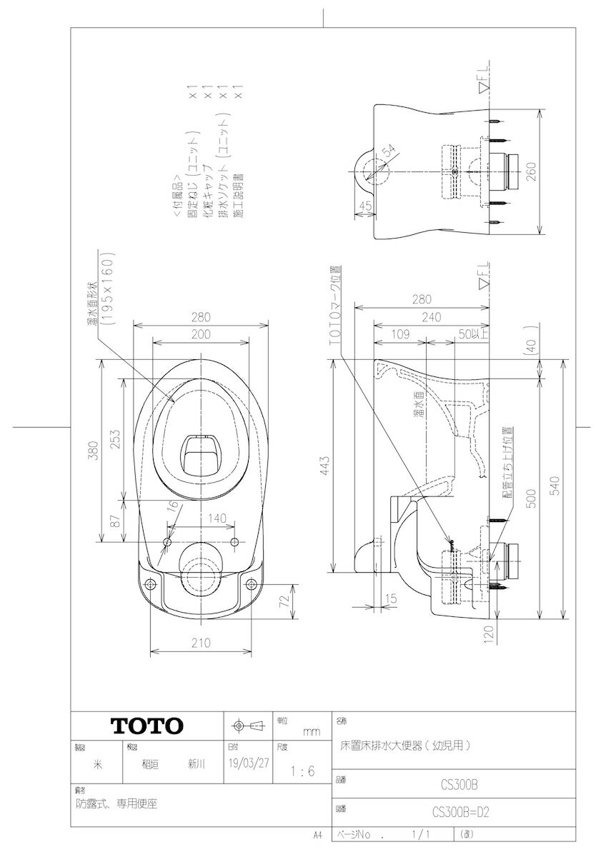 CS300B #SC1 TKF TOTO ־ӿشĻѡ ѥƥ륢ܥ꡼ ئ0