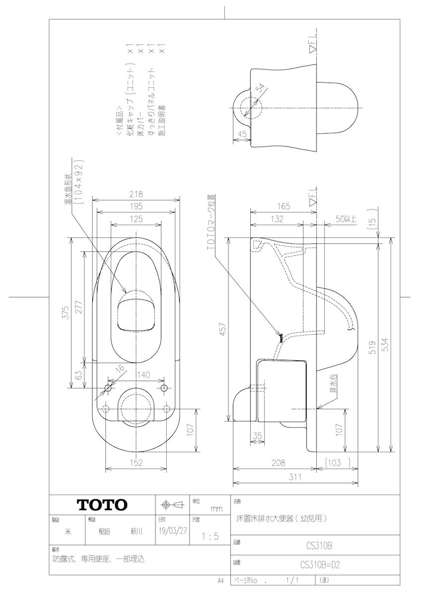 CS310B #SC1 TKF TOTO ־ӿشĻѡ ѥƥ륢ܥ꡼ ئ0
