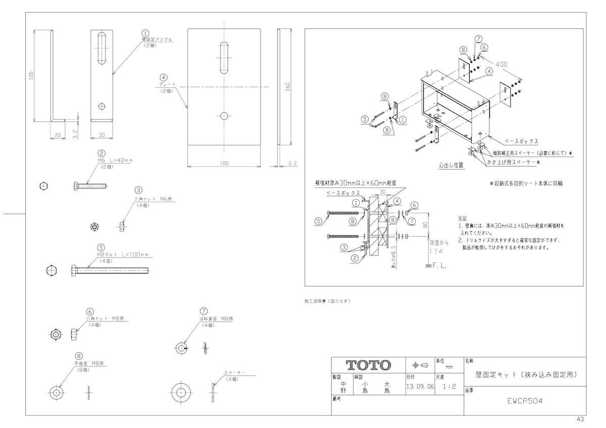 ��EWCP504�� ��TKF�� TOTO �ɸ��ꥭ�åȡʶ��߹��߸����ѡ� �ئ�0