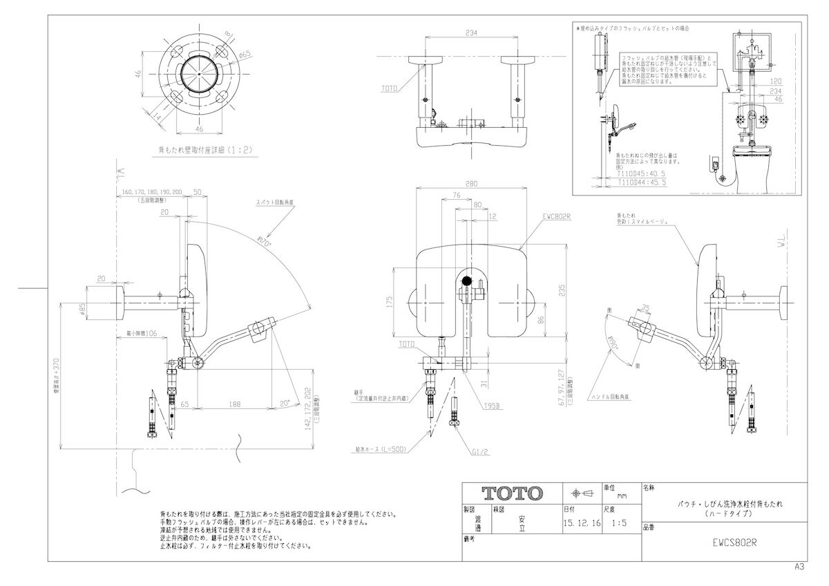 【EWCS802R】 《TKF》 TOTO パ...の紹介画像2