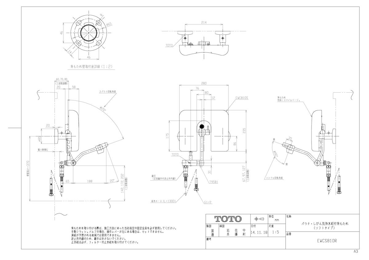 【EWCS810R】 《TKF》 TOTO パ...の紹介画像2